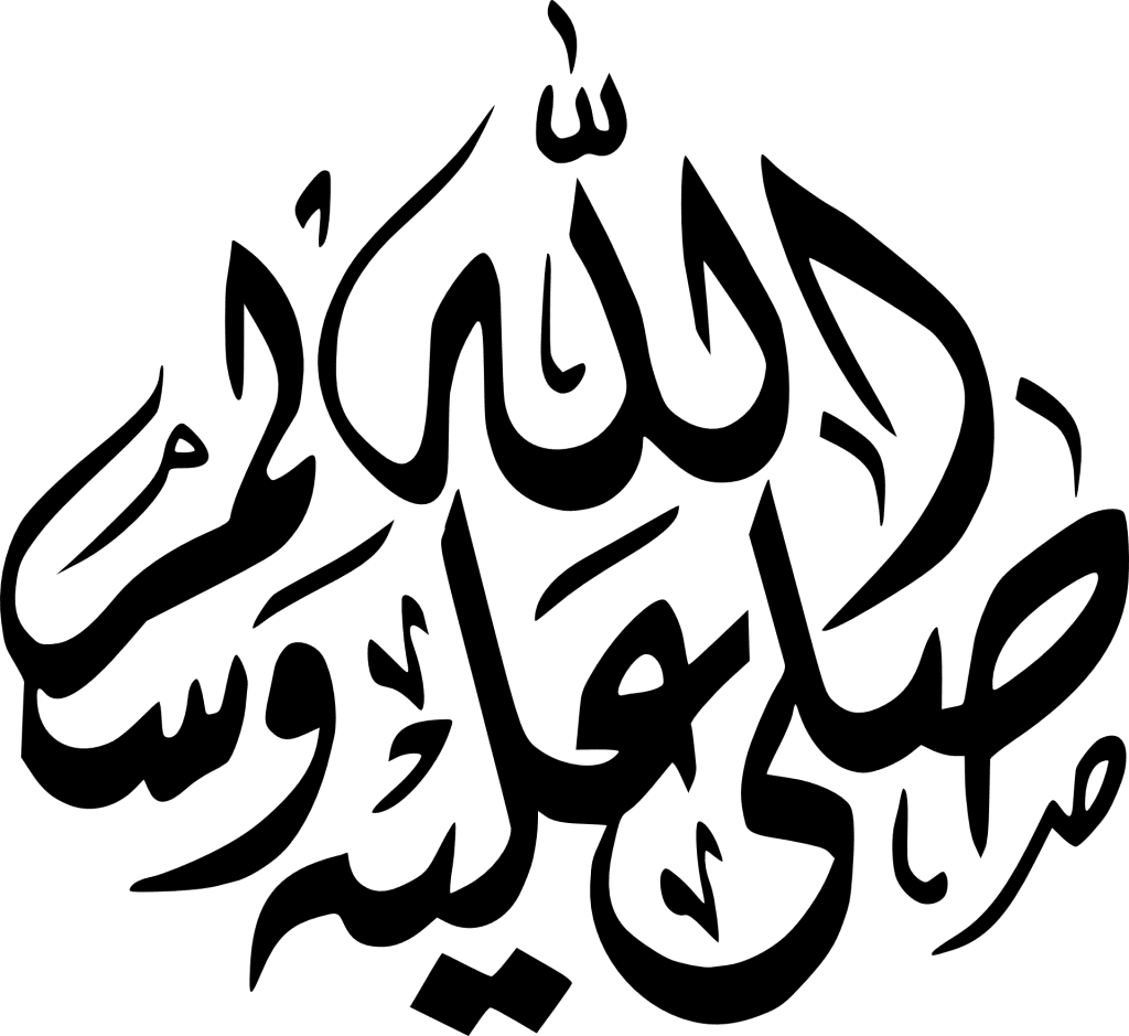Can The Holy Prophet Muhammad (PBUH) Hear and See Us